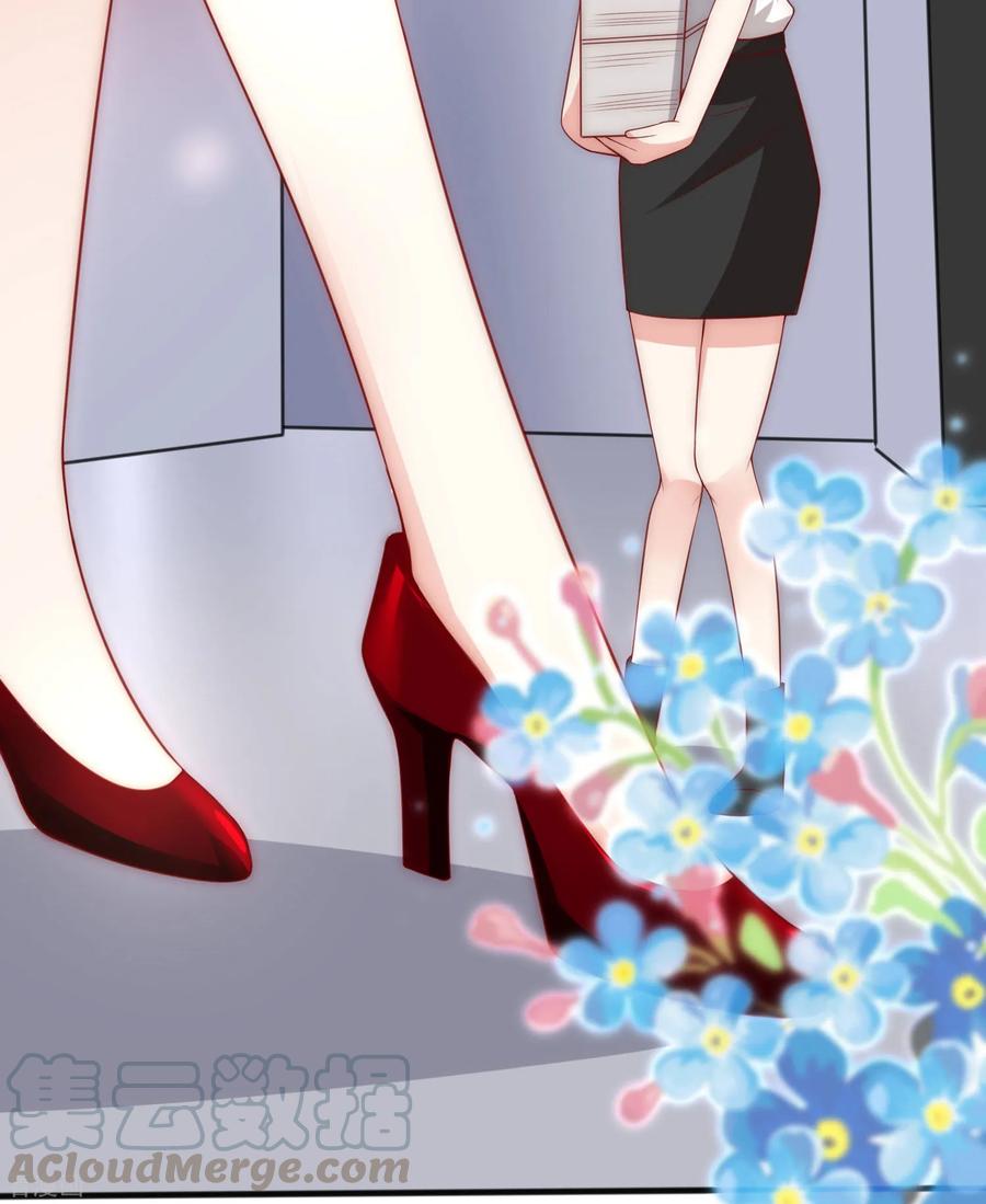 渣男总裁别想逃141话 在爱情面前犹犹豫豫