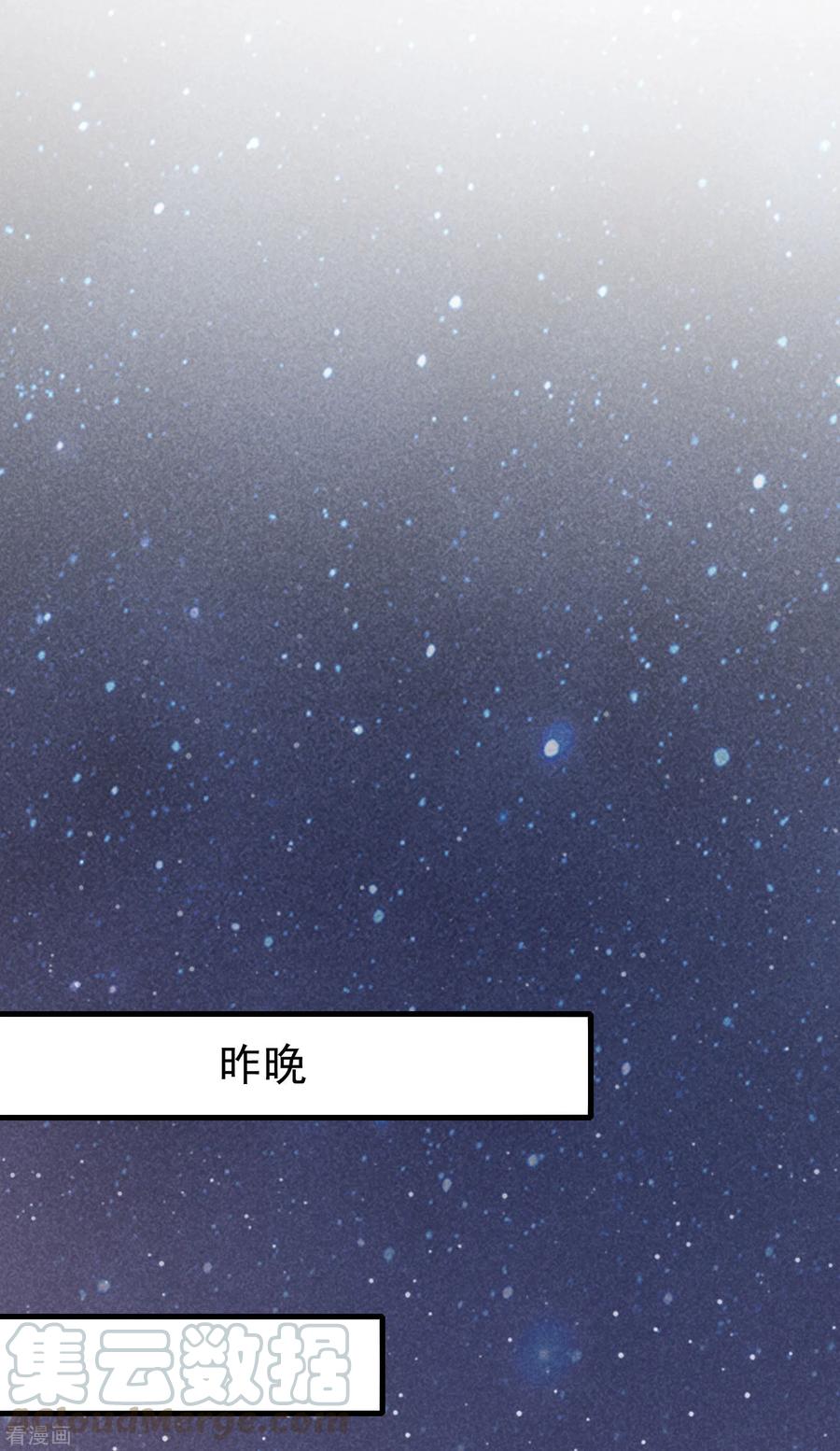 渣男总裁别想逃141话 在爱情面前犹犹豫豫