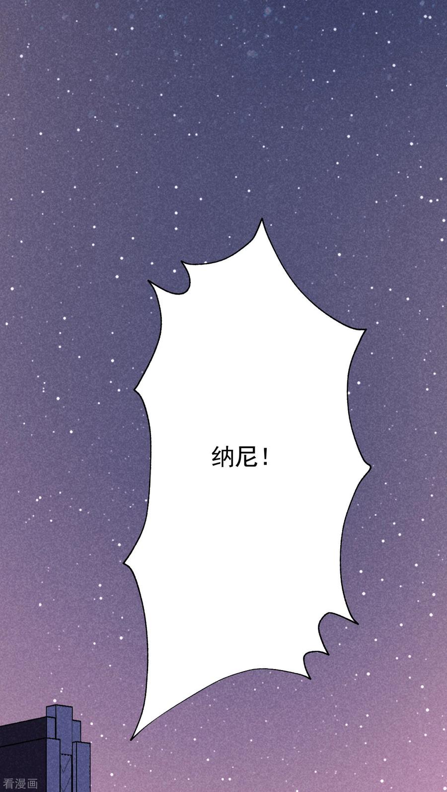 渣男总裁别想逃141话 在爱情面前犹犹豫豫