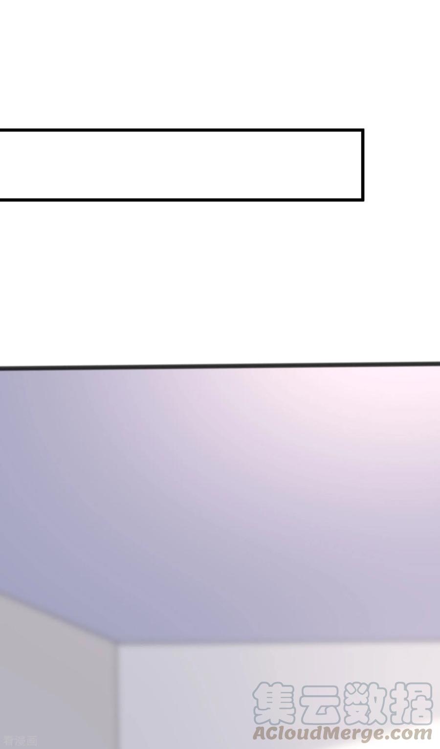 渣男总裁别想逃142话 与渣男究极对决