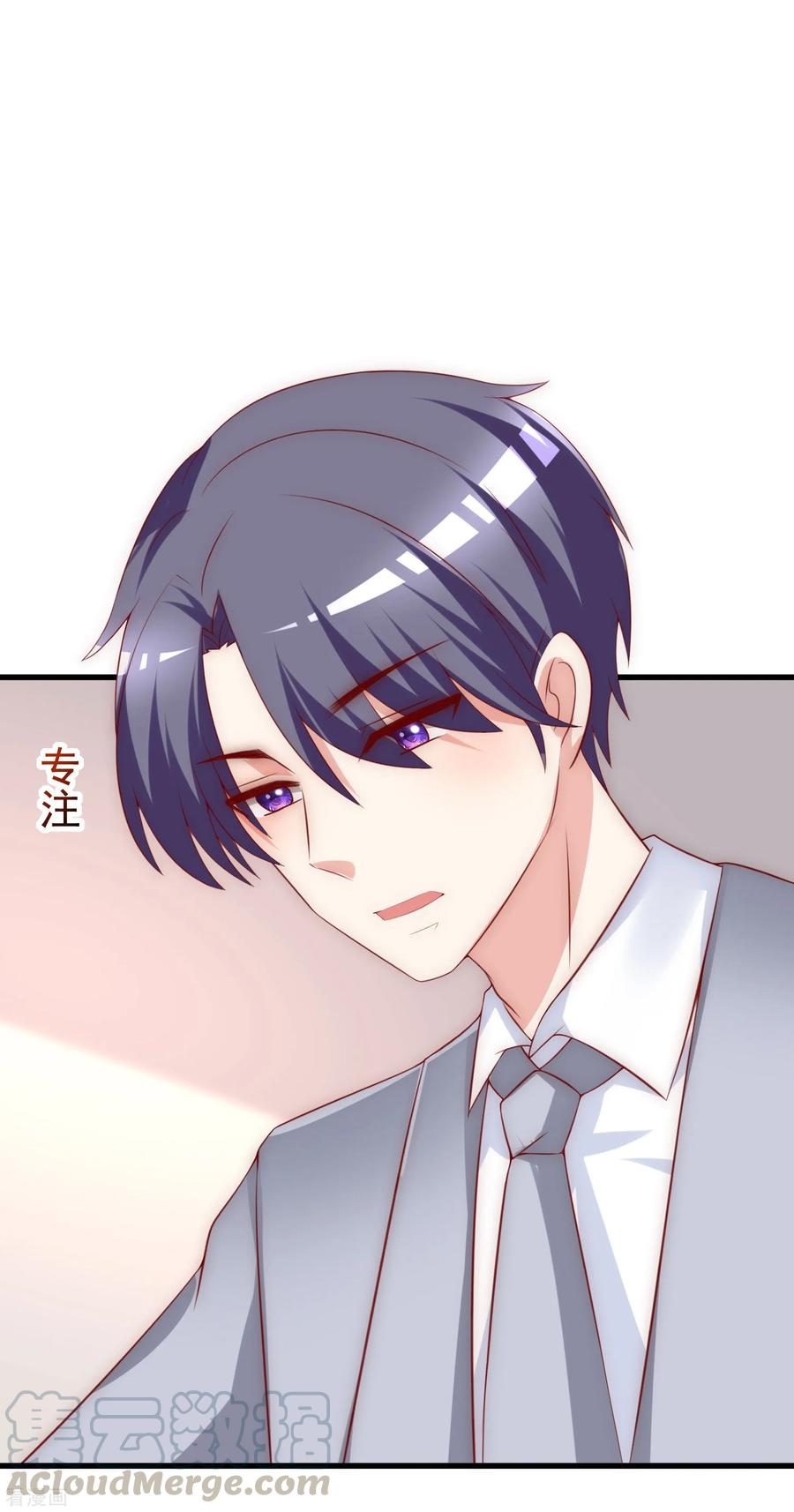 渣男总裁别想逃142话 与渣男究极对决