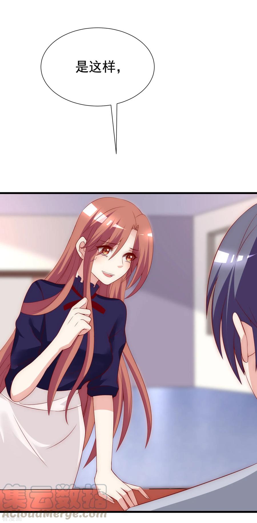 渣男总裁别想逃142话 与渣男究极对决