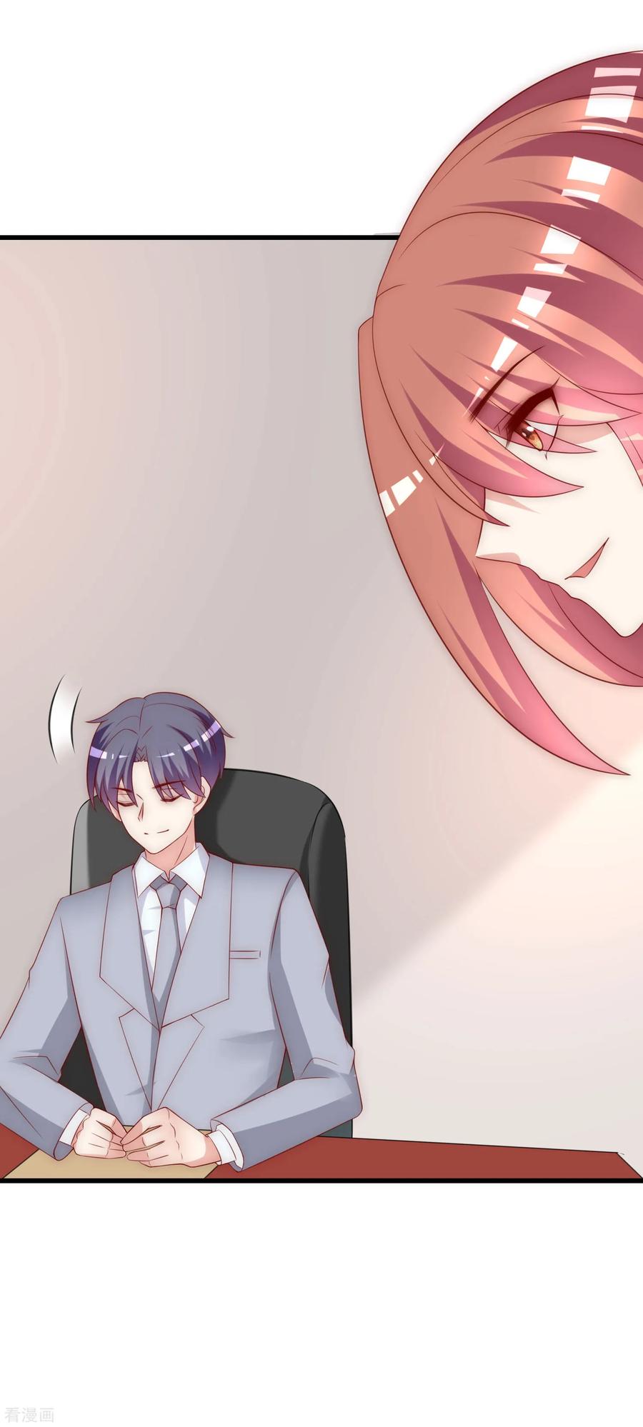 渣男总裁别想逃142话 与渣男究极对决