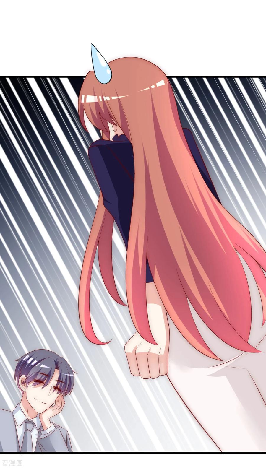 渣男总裁别想逃142话 与渣男究极对决