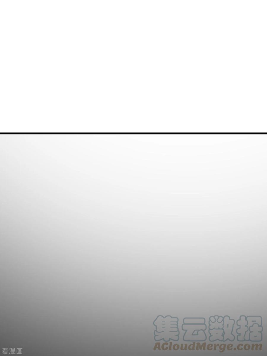 渣男总裁别想逃142话 与渣男究极对决