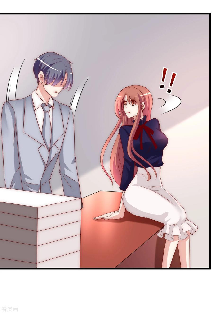 渣男总裁别想逃142话 与渣男究极对决