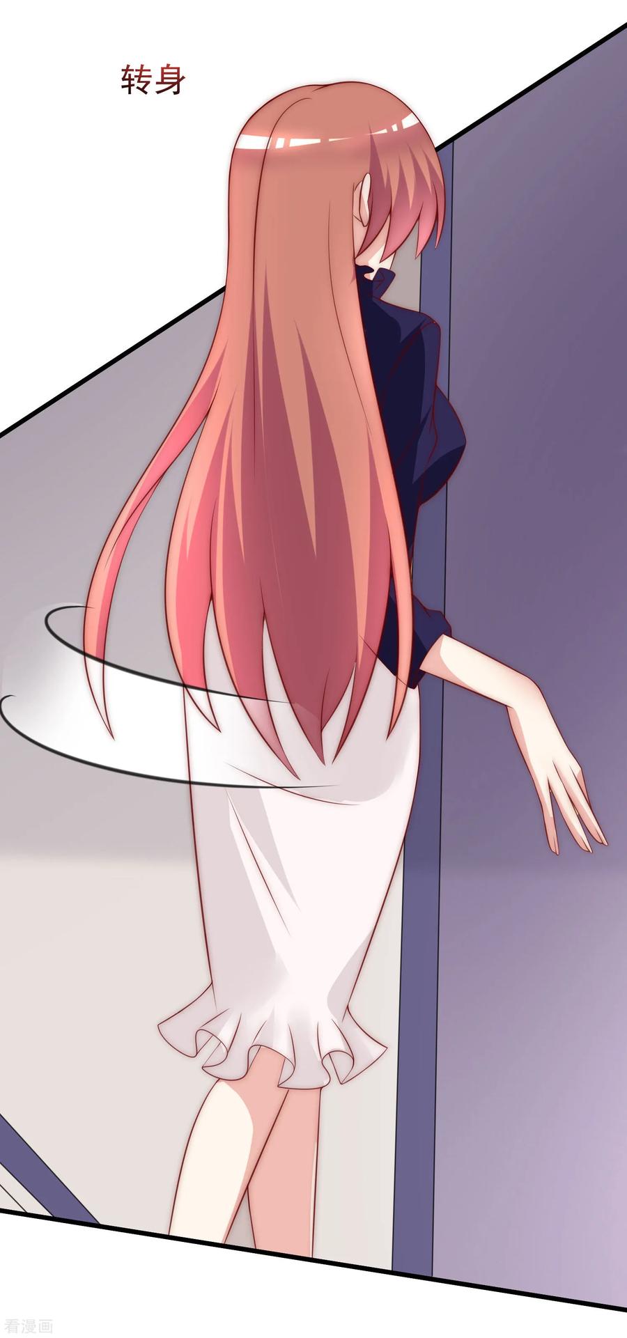 渣男总裁别想逃142话 与渣男究极对决