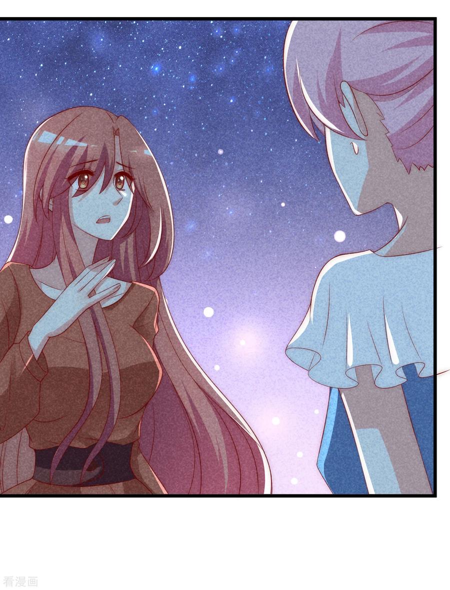 渣男总裁别想逃142话 与渣男究极对决