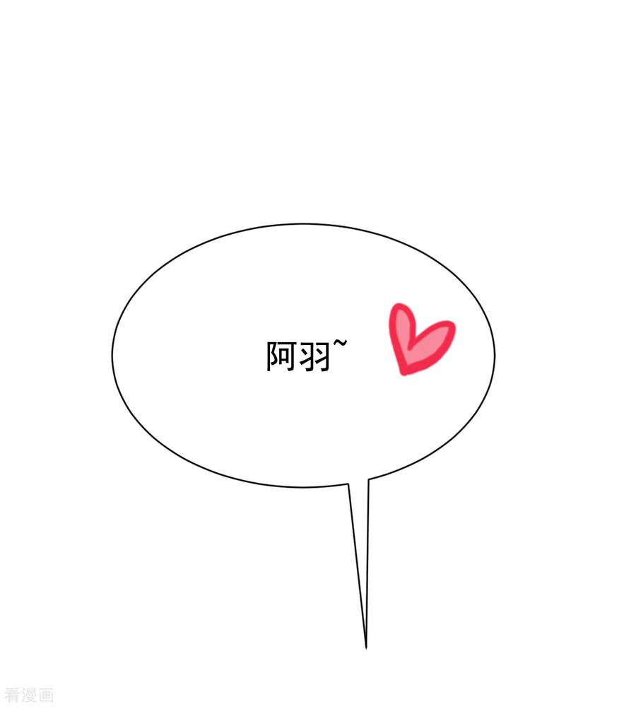 渣男总裁别想逃143话 防火防盗防渣男