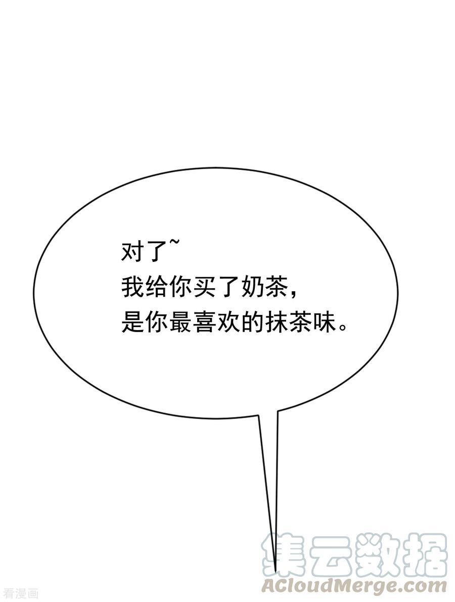 渣男总裁别想逃143话 防火防盗防渣男