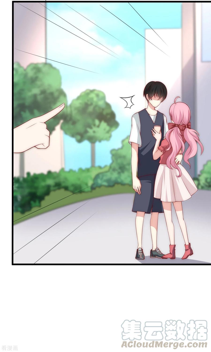 渣男总裁别想逃143话 防火防盗防渣男