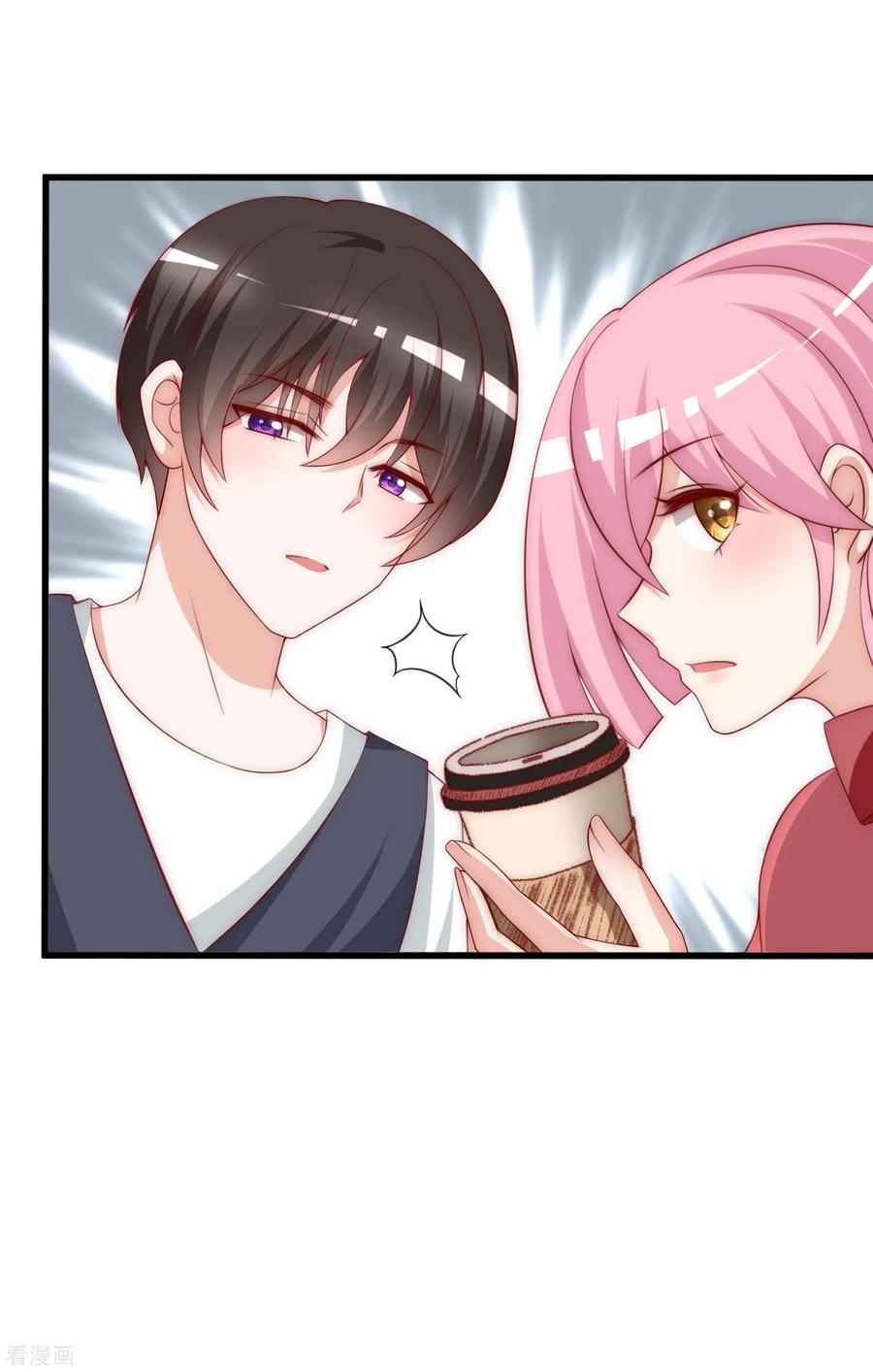 渣男总裁别想逃143话 防火防盗防渣男