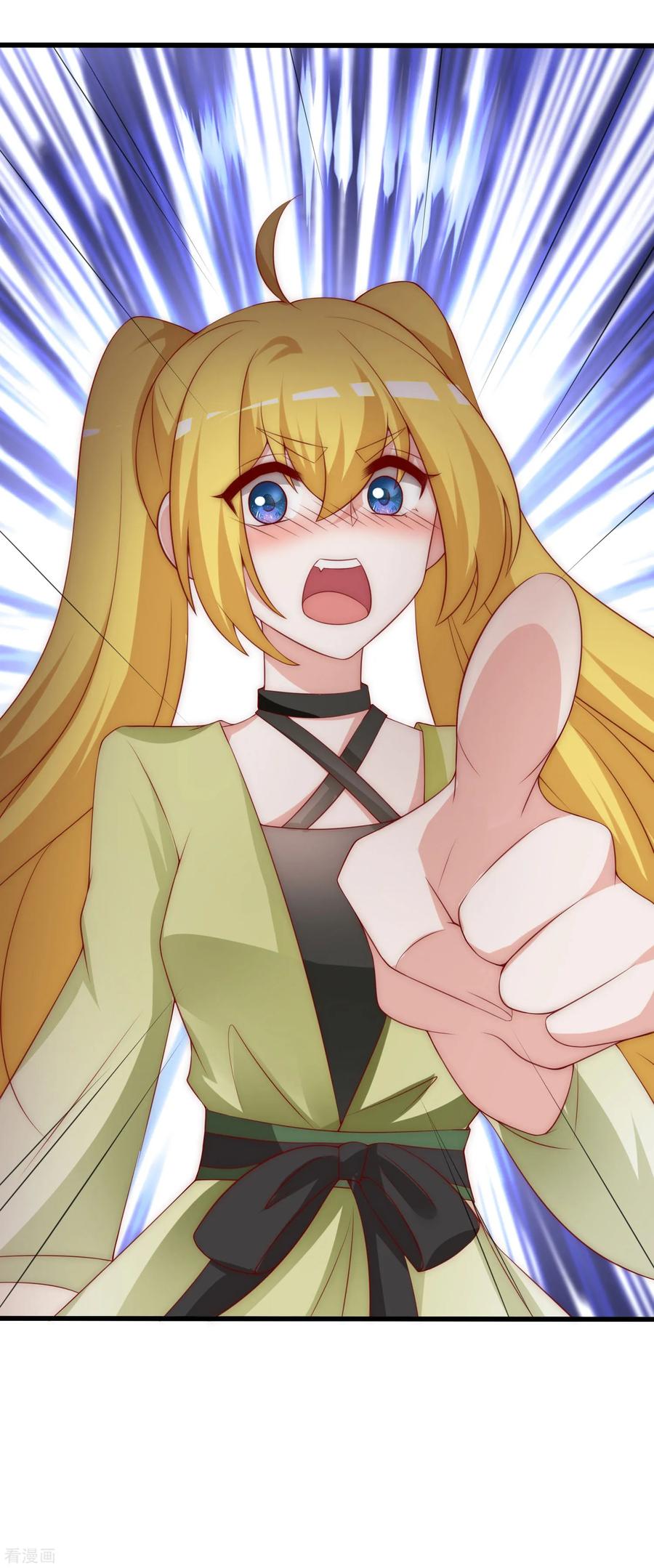 渣男总裁别想逃143话 防火防盗防渣男