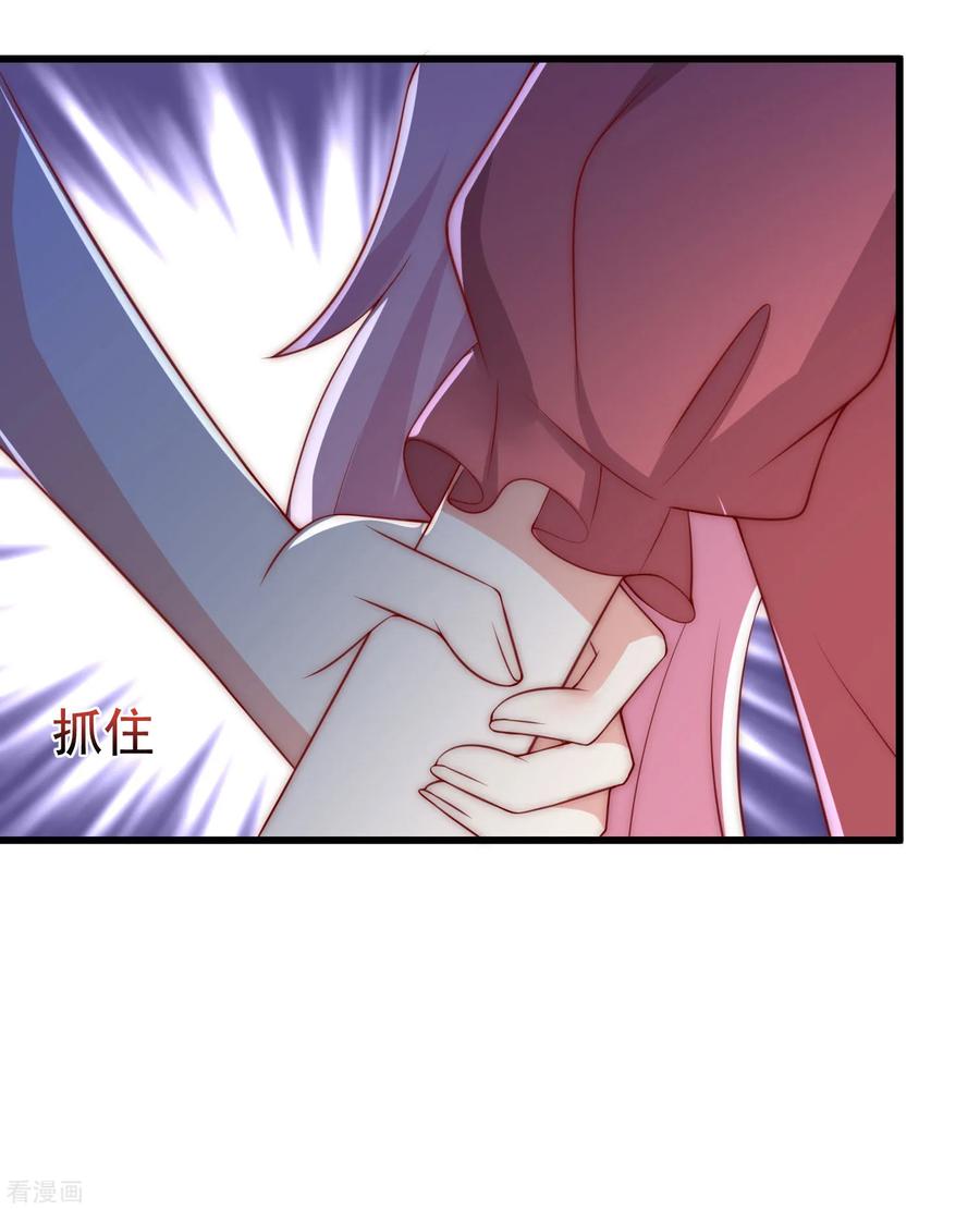 渣男总裁别想逃143话 防火防盗防渣男