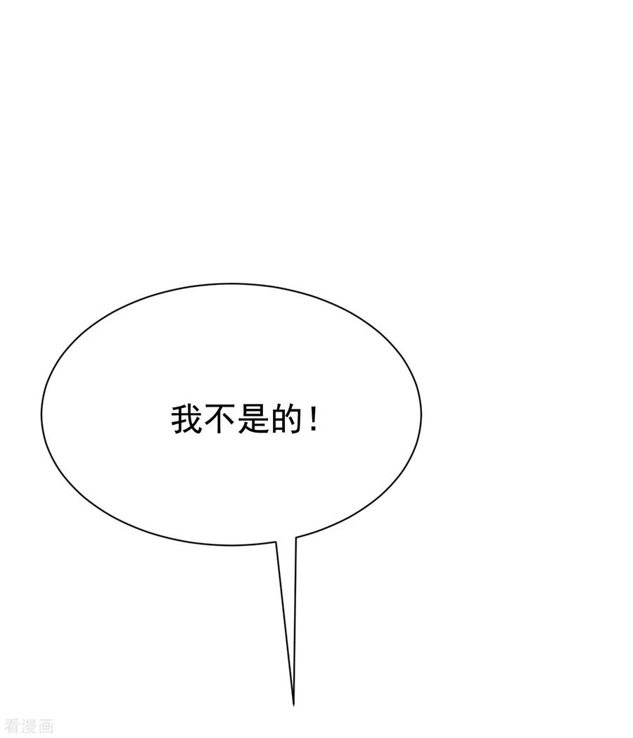 渣男总裁别想逃143话 防火防盗防渣男