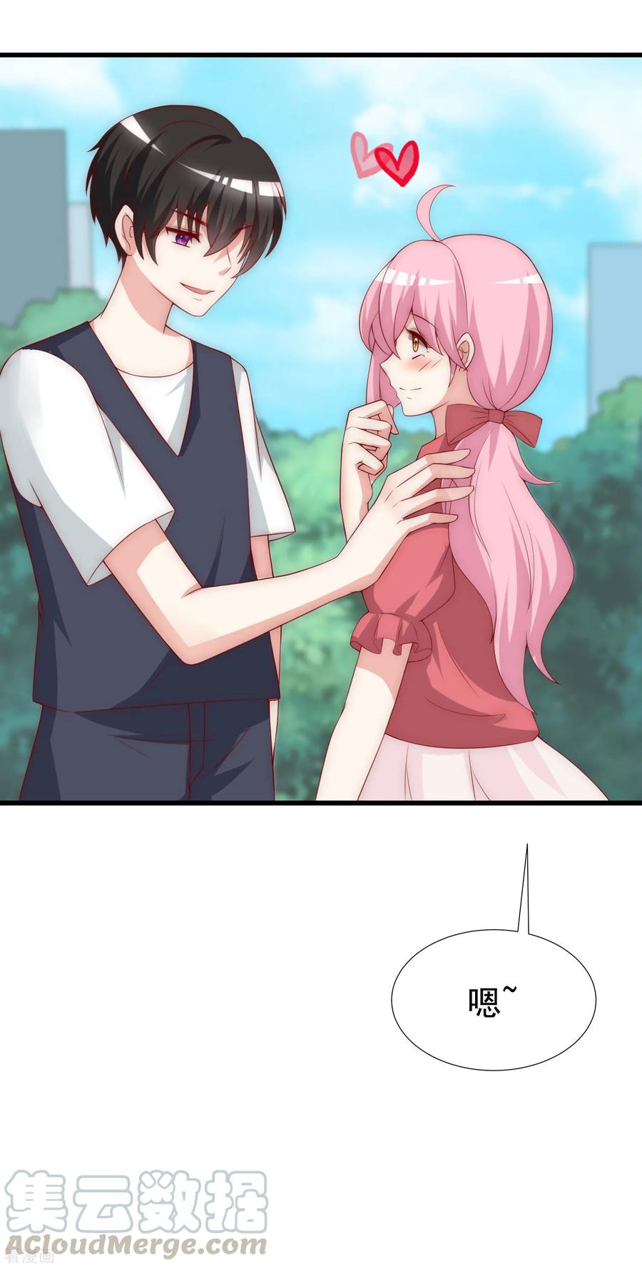 渣男总裁别想逃143话 防火防盗防渣男