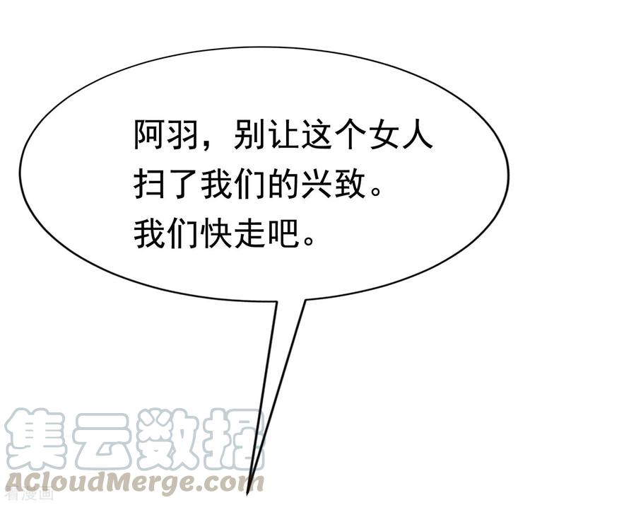渣男总裁别想逃143话 防火防盗防渣男