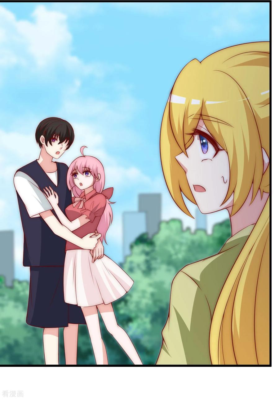 渣男总裁别想逃143话 防火防盗防渣男