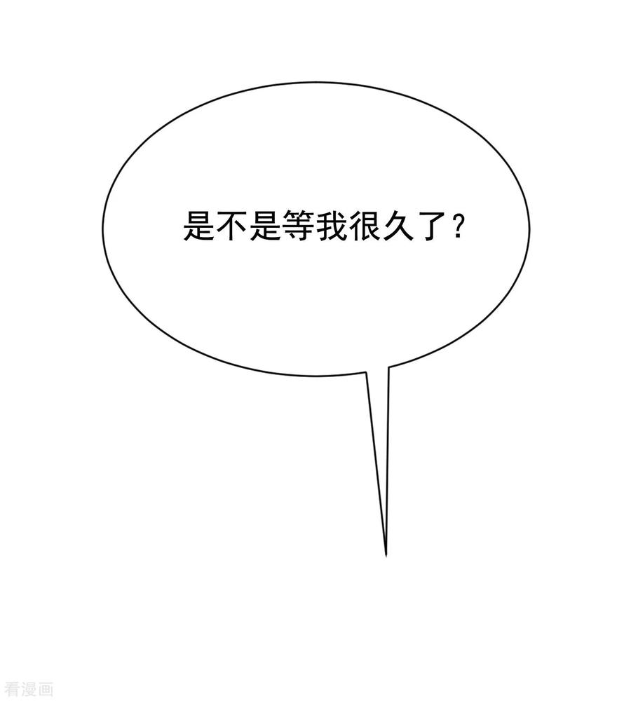 渣男总裁别想逃143话 防火防盗防渣男