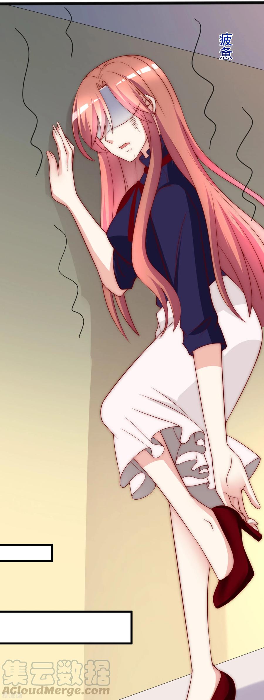 渣男总裁别想逃143话 防火防盗防渣男