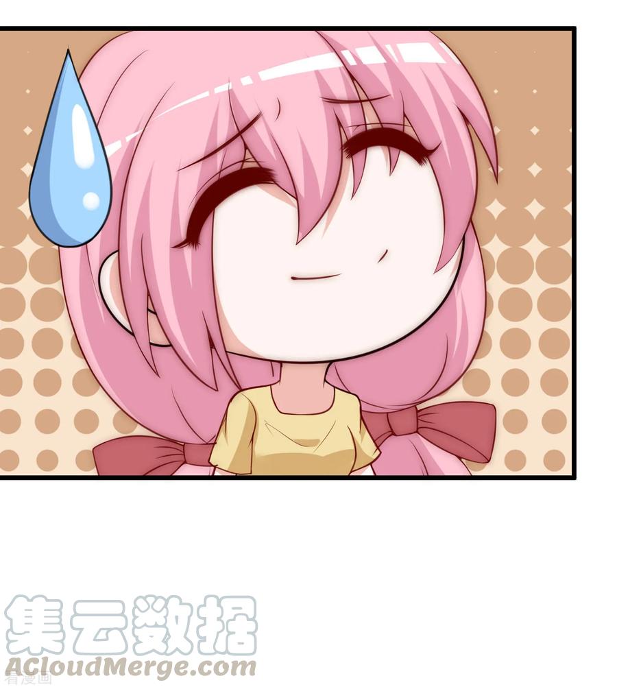 渣男总裁别想逃143话 防火防盗防渣男