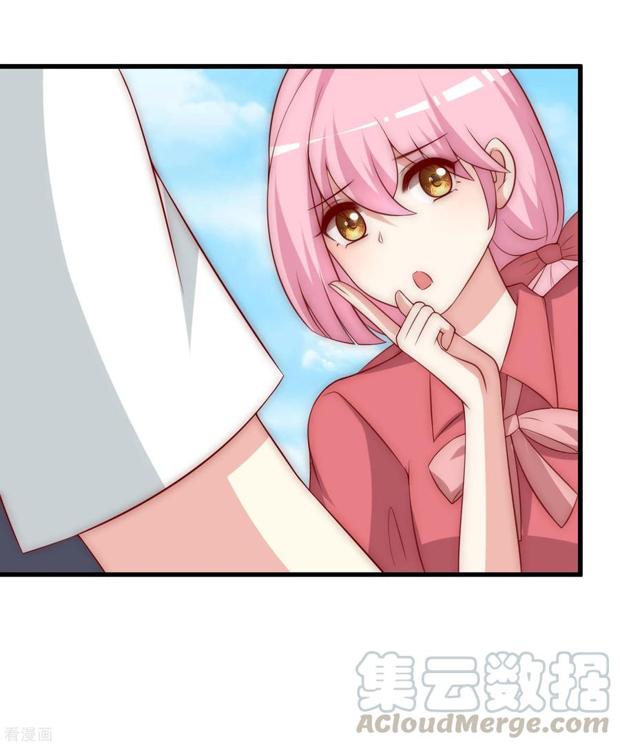 渣男总裁别想逃143话 防火防盗防渣男