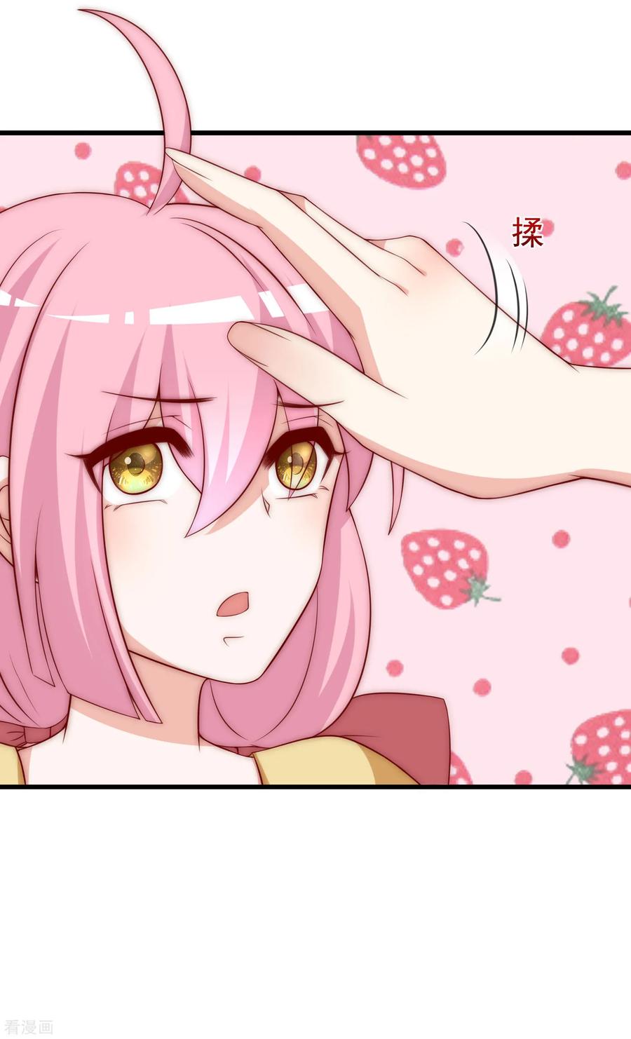 渣男总裁别想逃143话 防火防盗防渣男