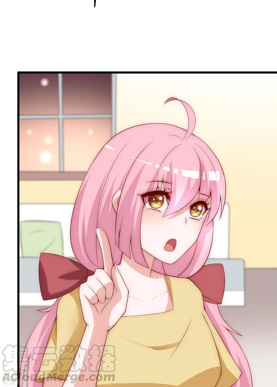 渣男总裁别想逃143话 防火防盗防渣男