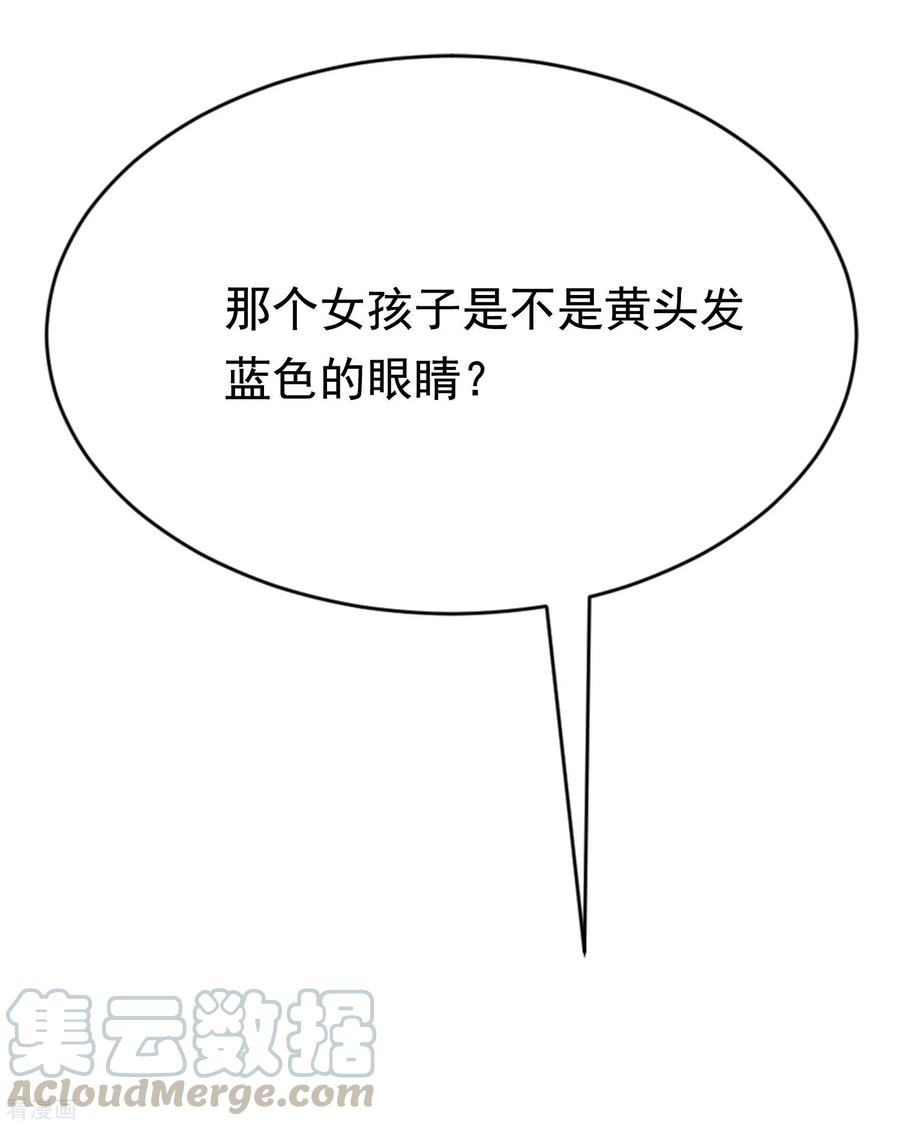 渣男总裁别想逃143话 防火防盗防渣男