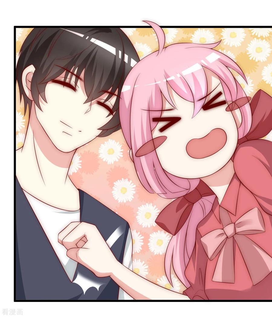 渣男总裁别想逃143话 防火防盗防渣男