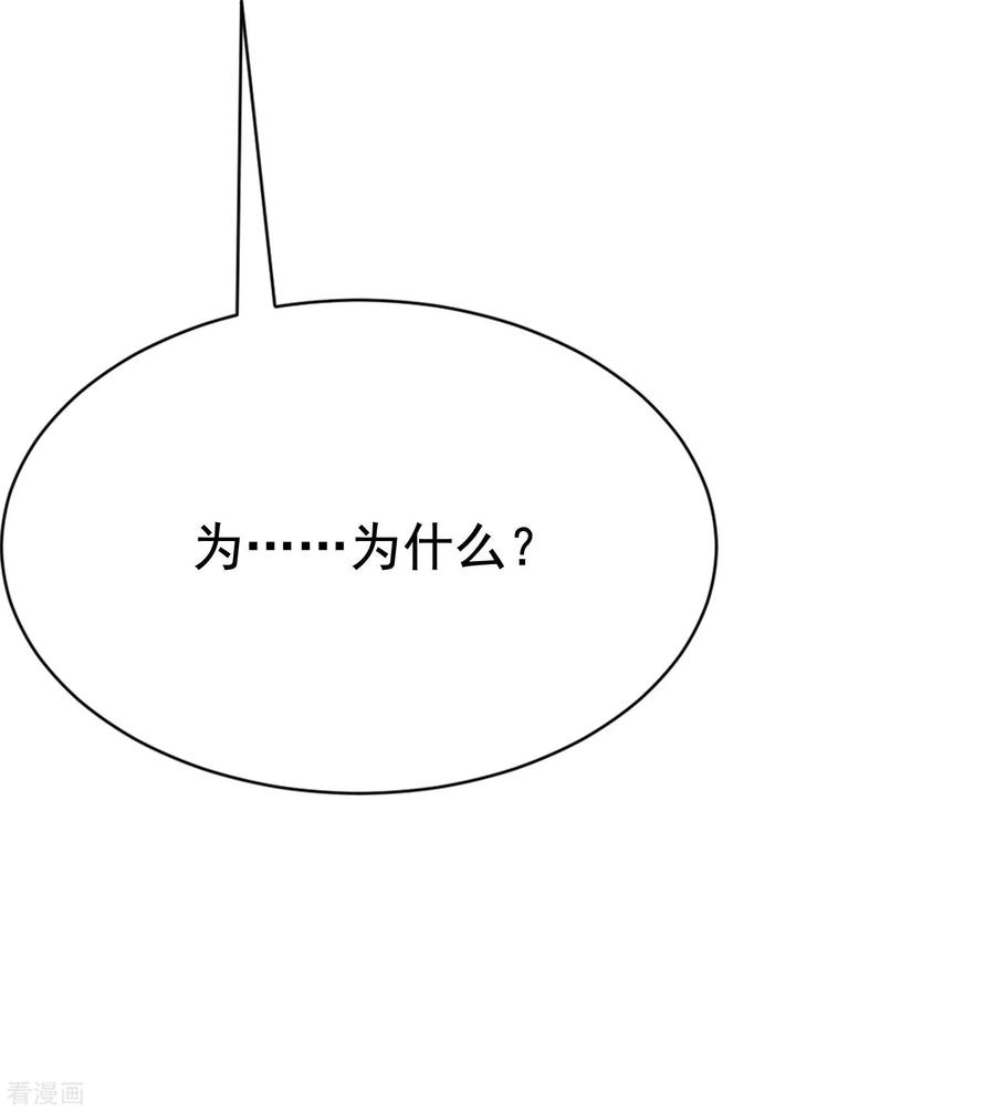 渣男总裁别想逃144话 你是最善良的猎手