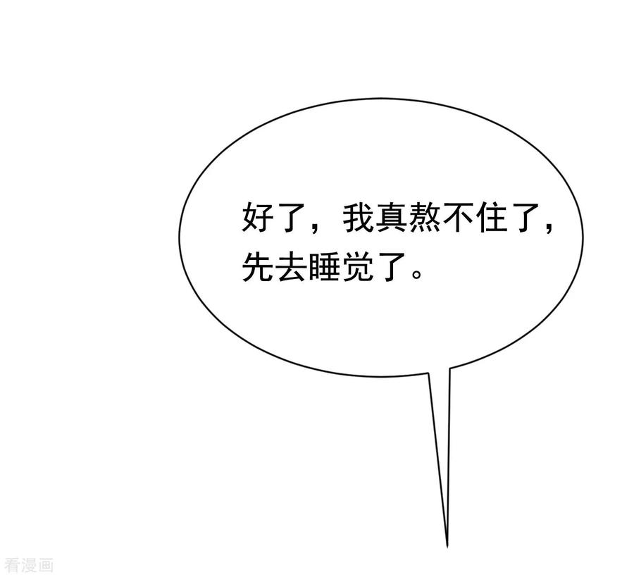 渣男总裁别想逃144话 你是最善良的猎手