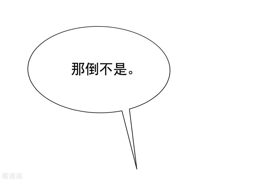 渣男总裁别想逃144话 你是最善良的猎手