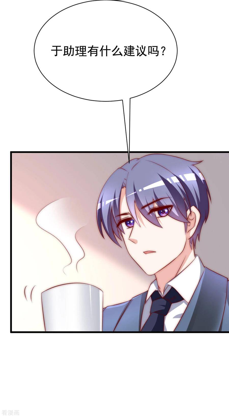 渣男总裁别想逃144话 你是最善良的猎手