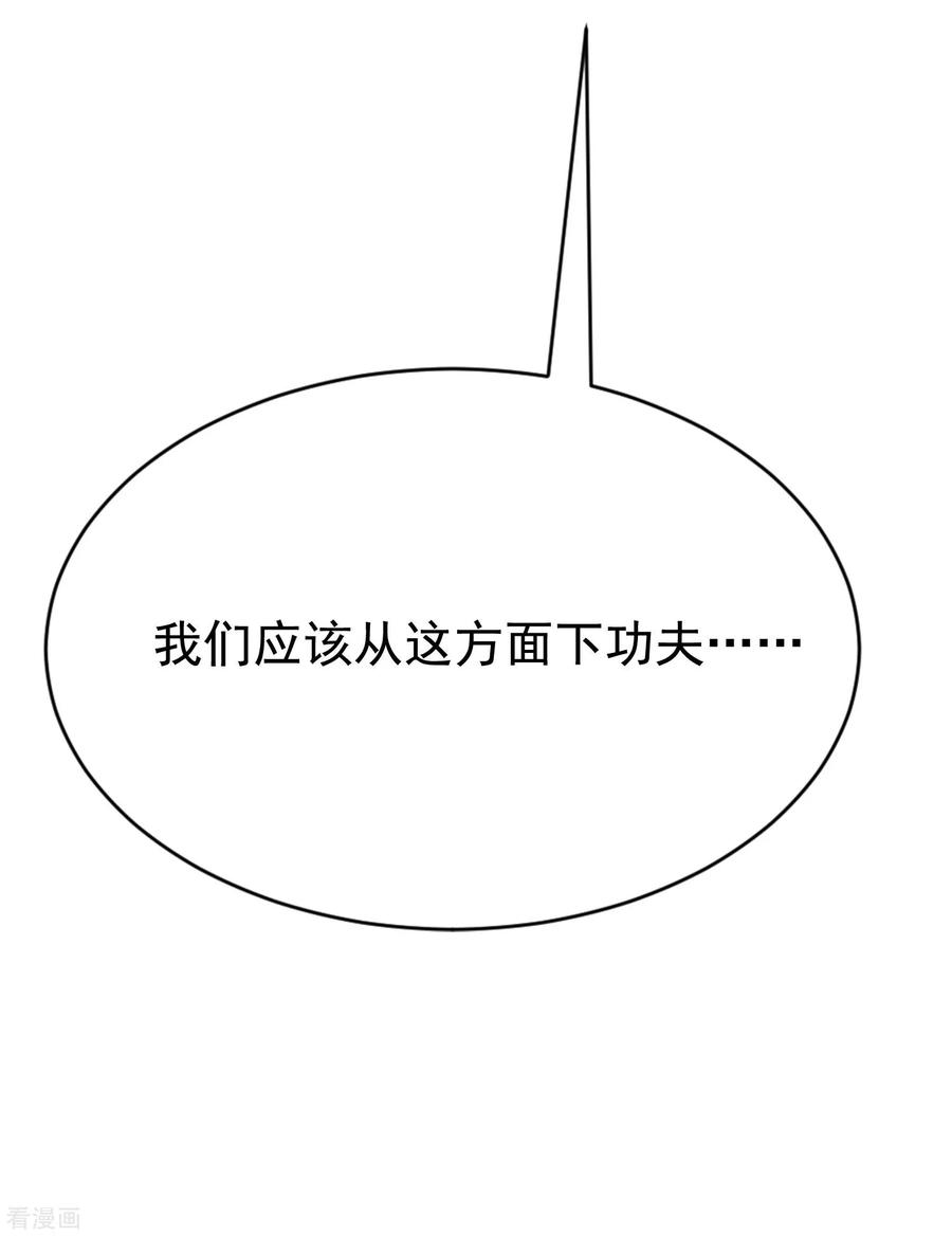 渣男总裁别想逃144话 你是最善良的猎手