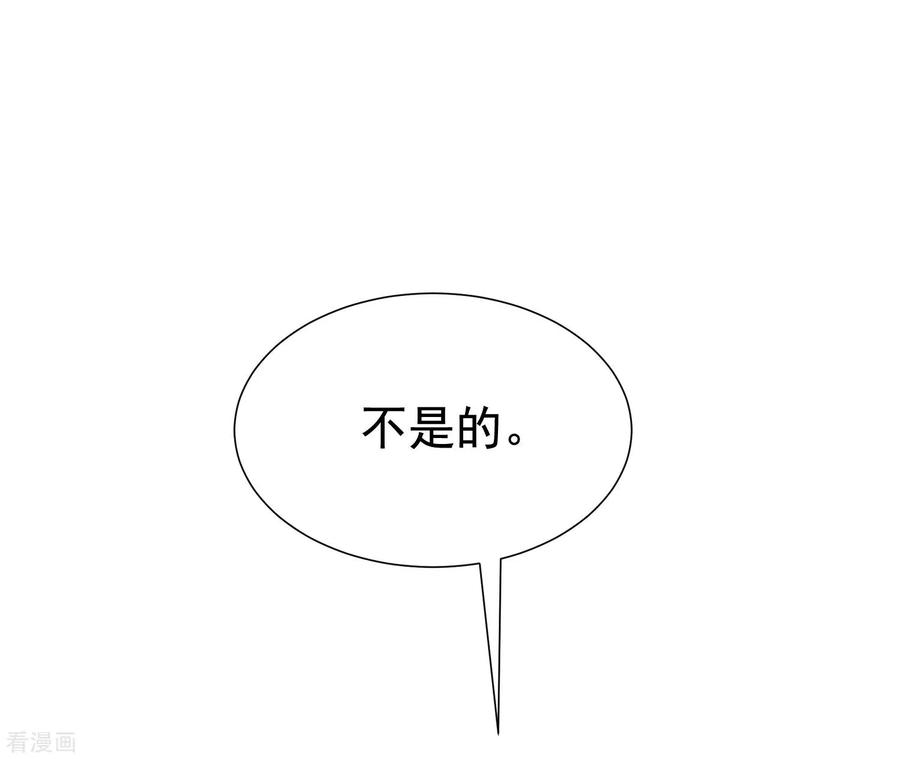 渣男总裁别想逃144话 你是最善良的猎手