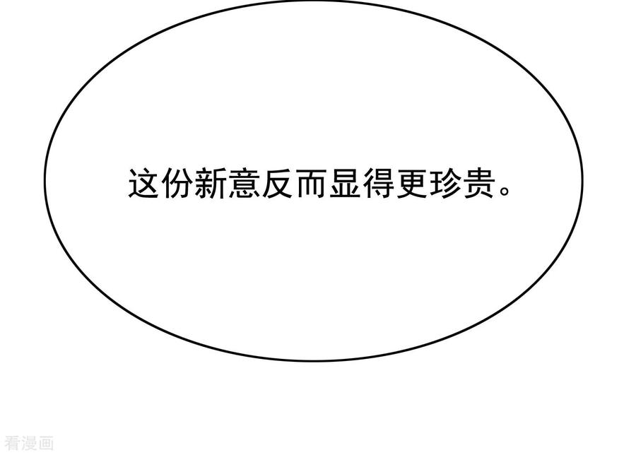 渣男总裁别想逃144话 你是最善良的猎手