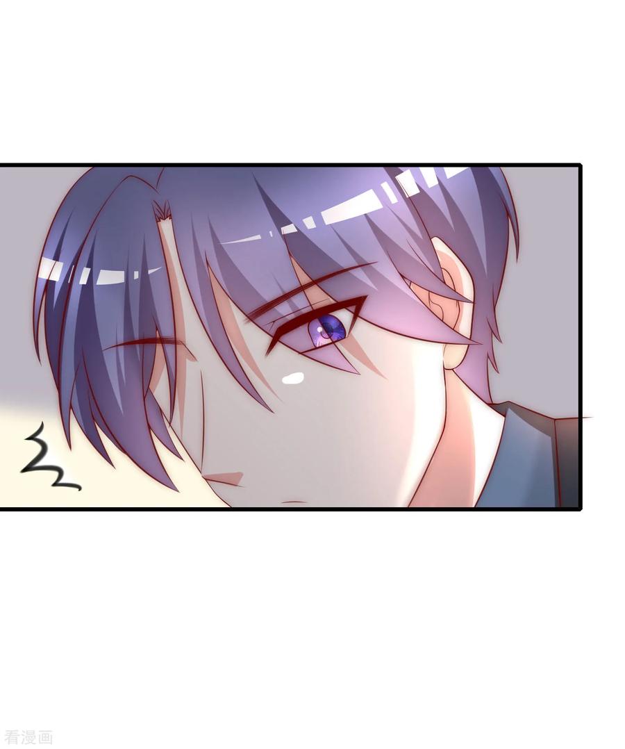 渣男总裁别想逃144话 你是最善良的猎手