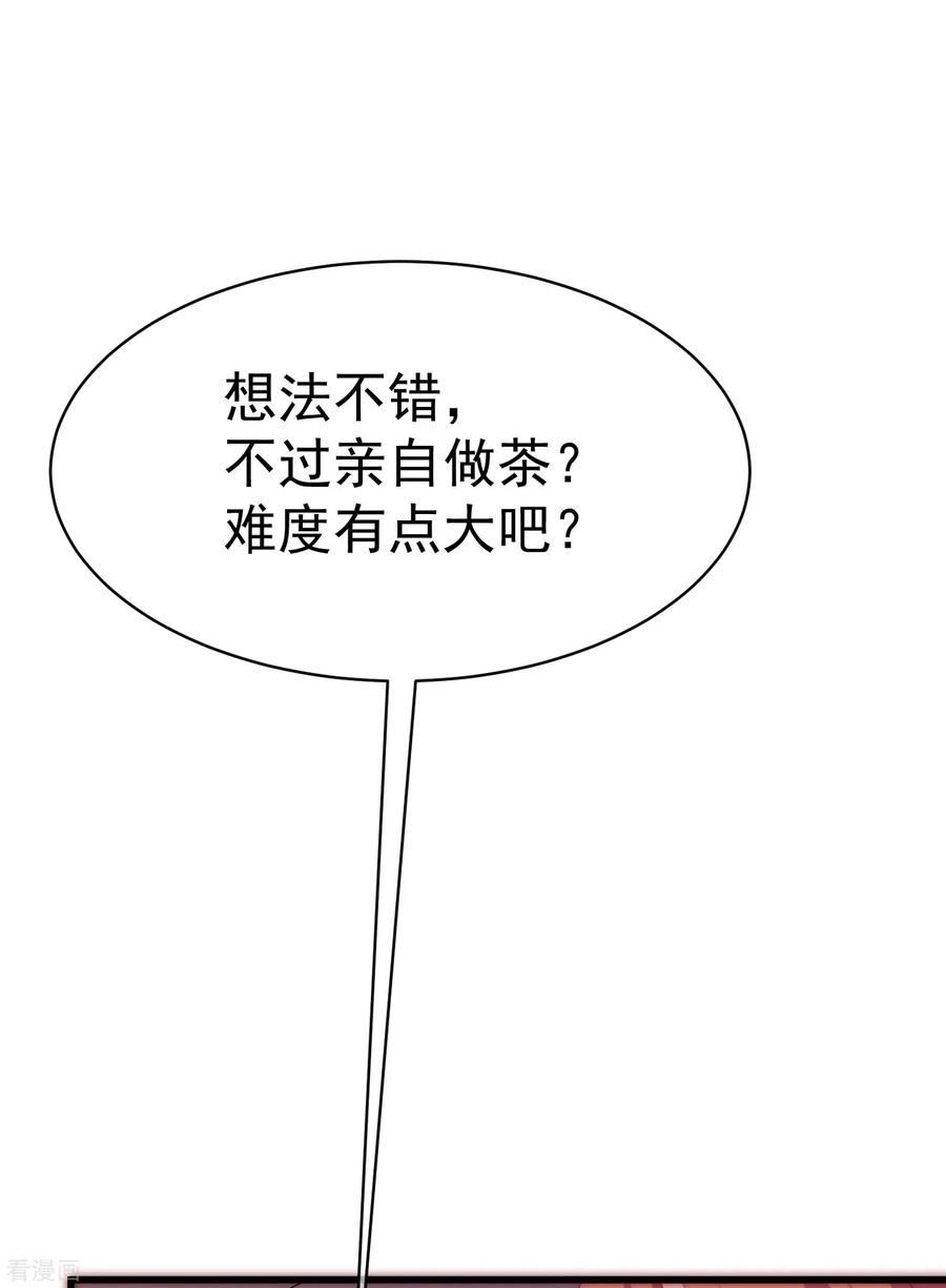 渣男总裁别想逃144话 你是最善良的猎手