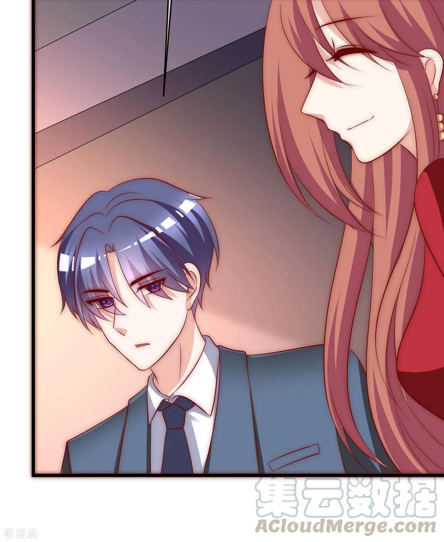 渣男总裁别想逃144话 你是最善良的猎手