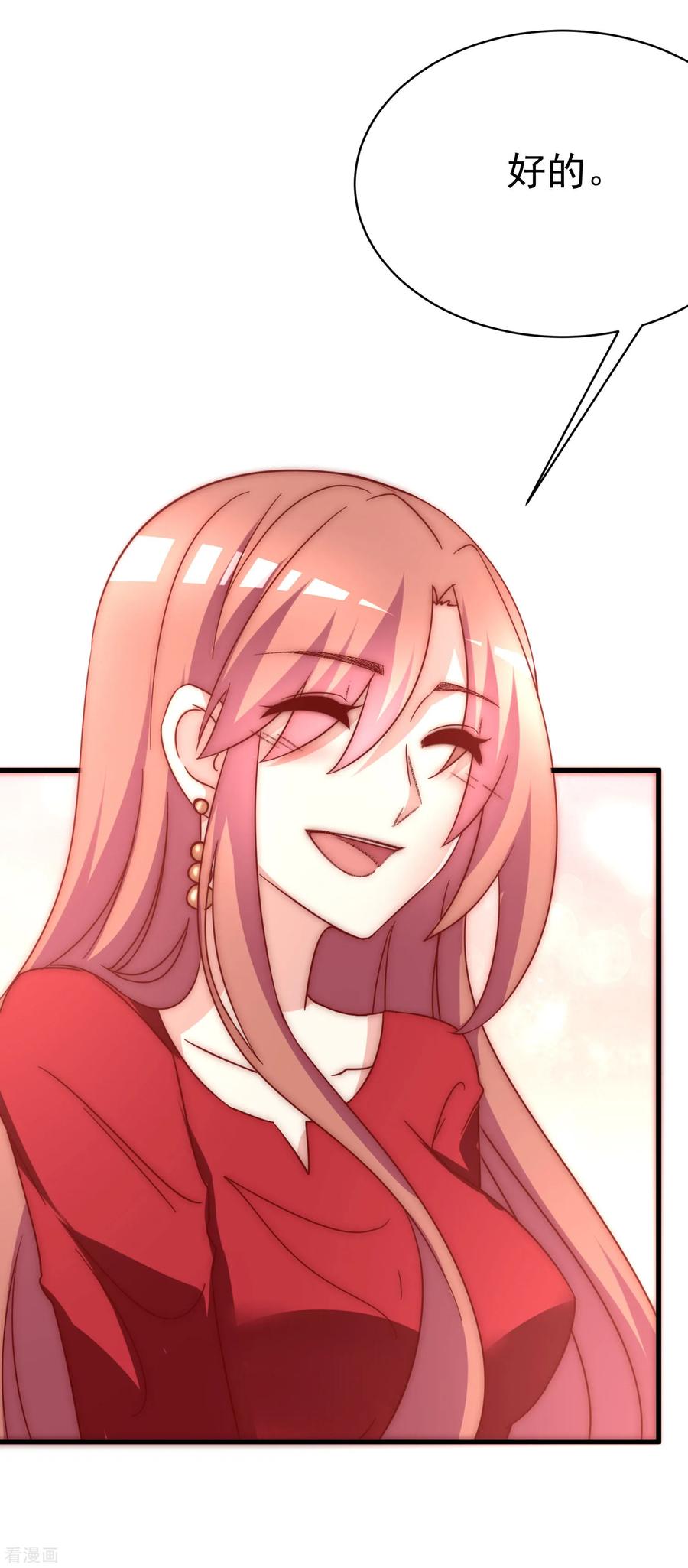 渣男总裁别想逃144话 你是最善良的猎手