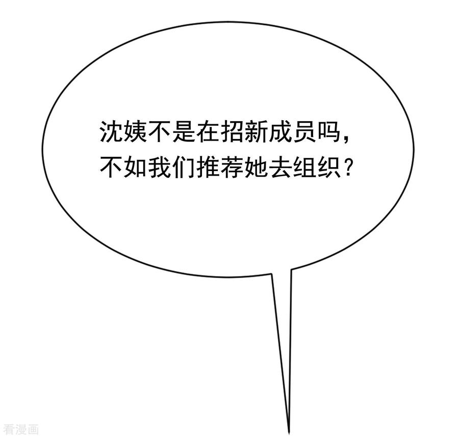 渣男总裁别想逃144话 你是最善良的猎手