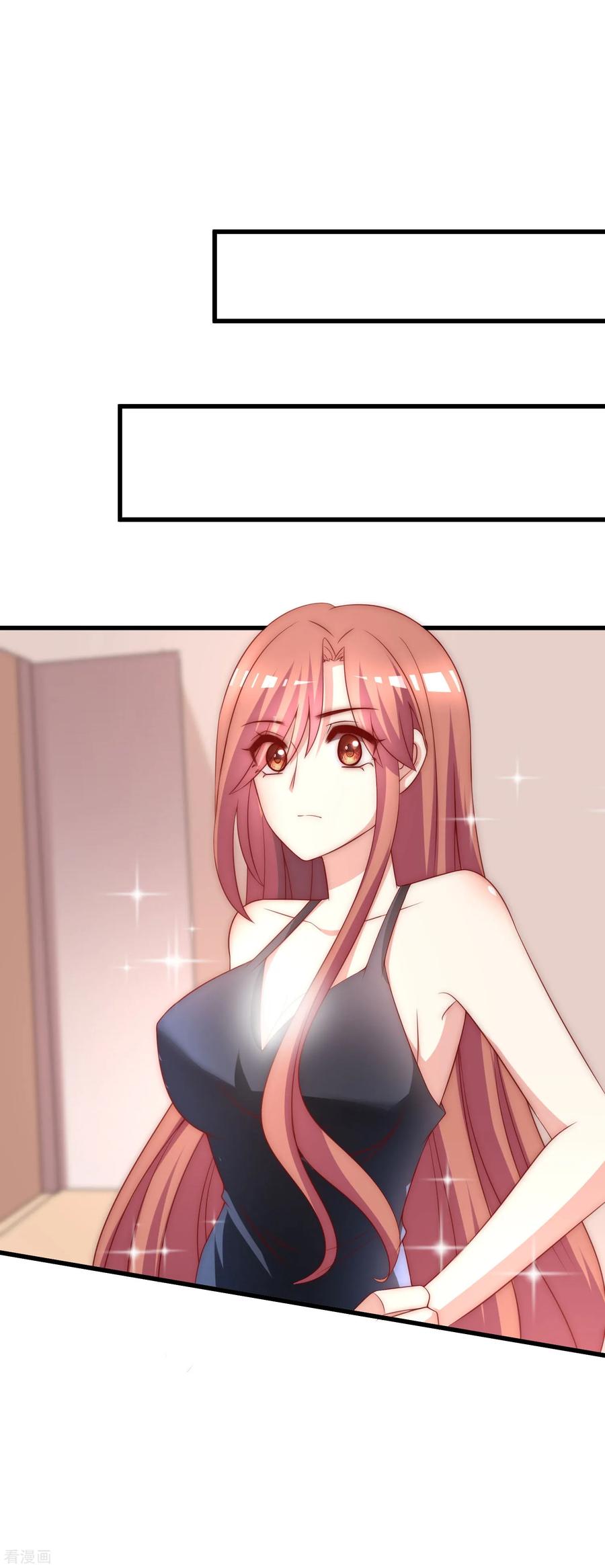 渣男总裁别想逃145话 是采茶还是约会？！