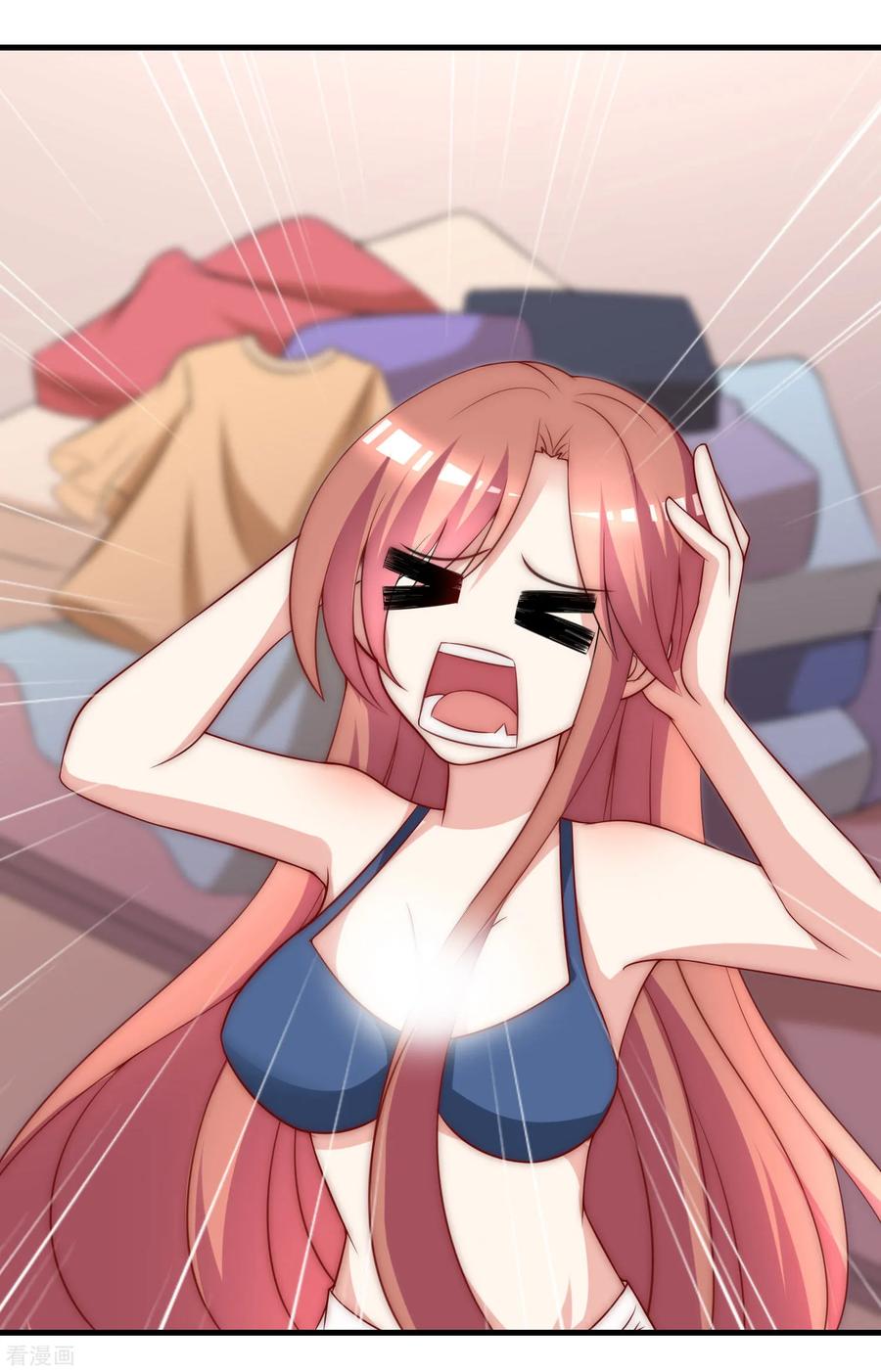 渣男总裁别想逃145话 是采茶还是约会？！