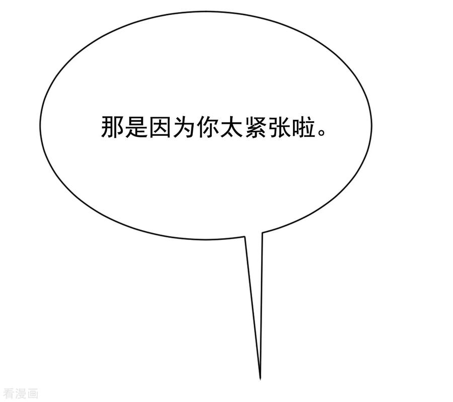 渣男总裁别想逃145话 是采茶还是约会？！