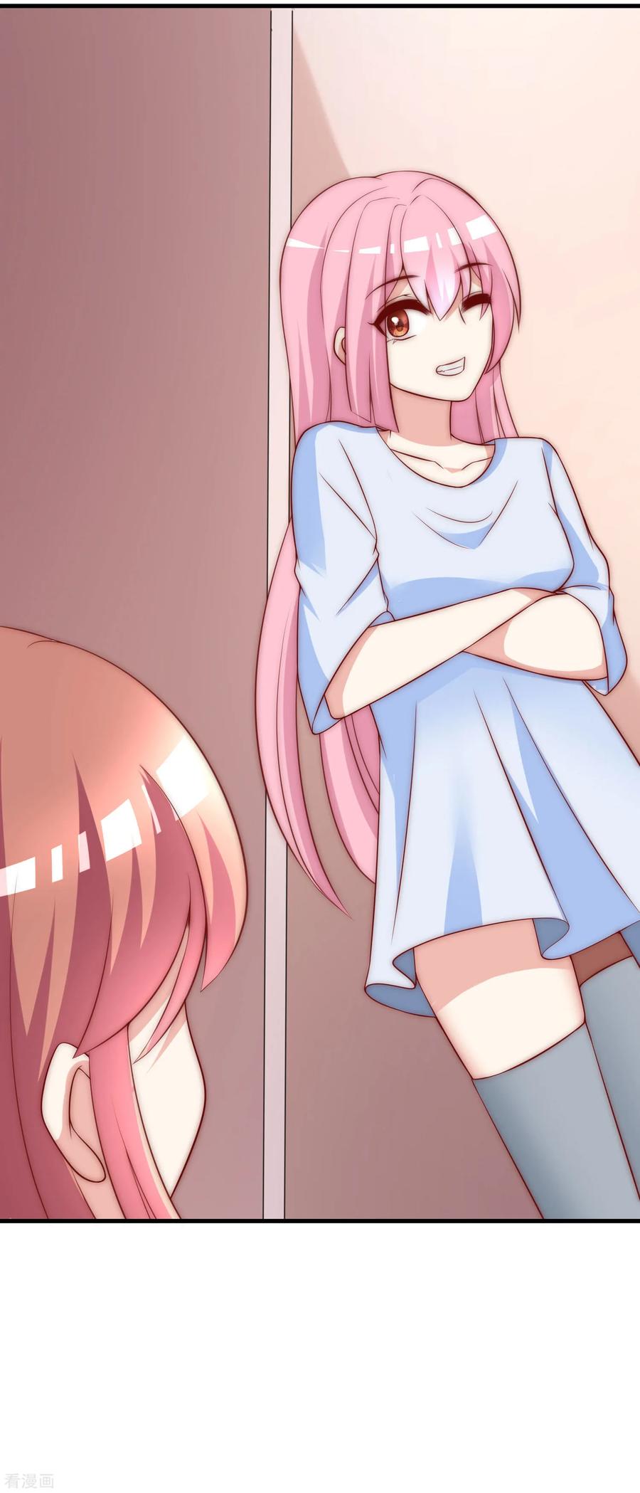 渣男总裁别想逃145话 是采茶还是约会？！