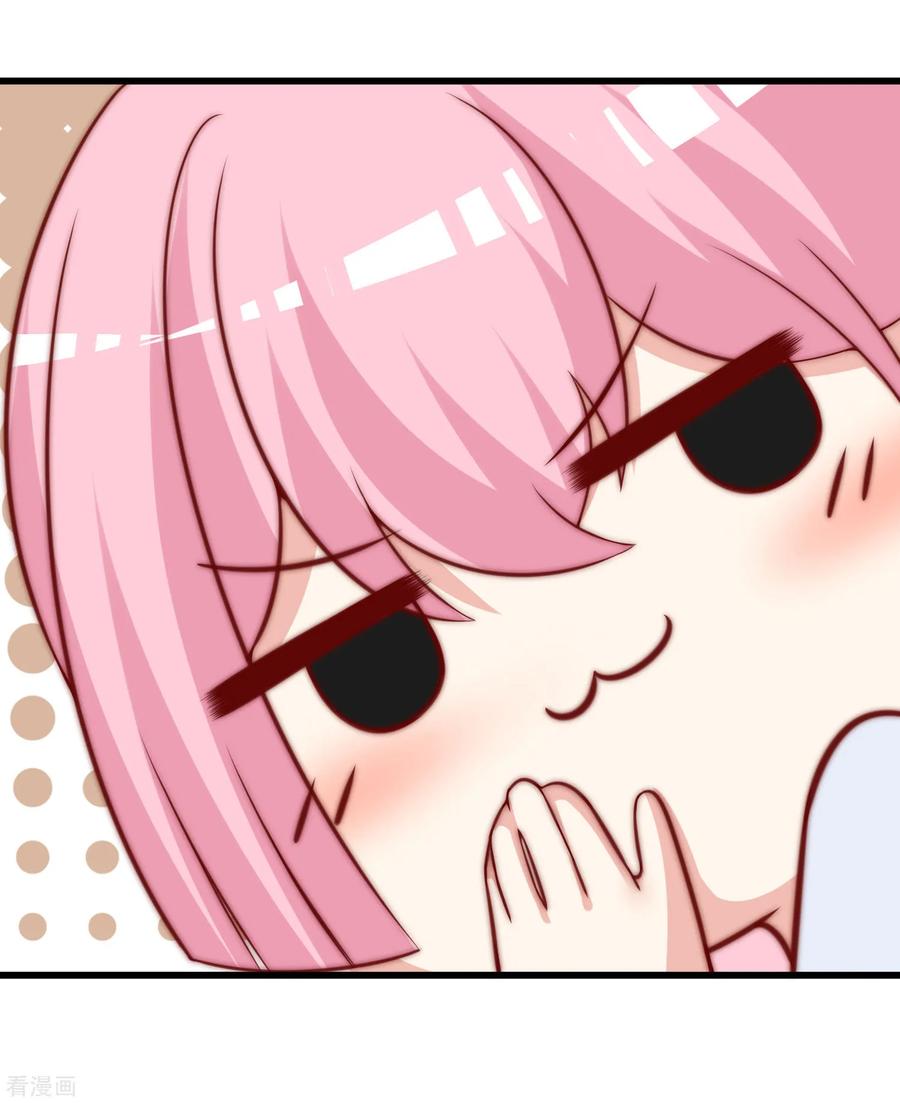 渣男总裁别想逃145话 是采茶还是约会？！