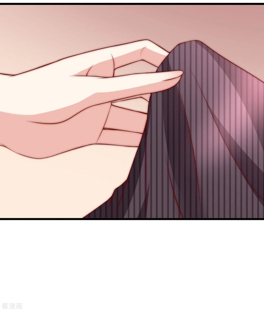 渣男总裁别想逃145话 是采茶还是约会？！