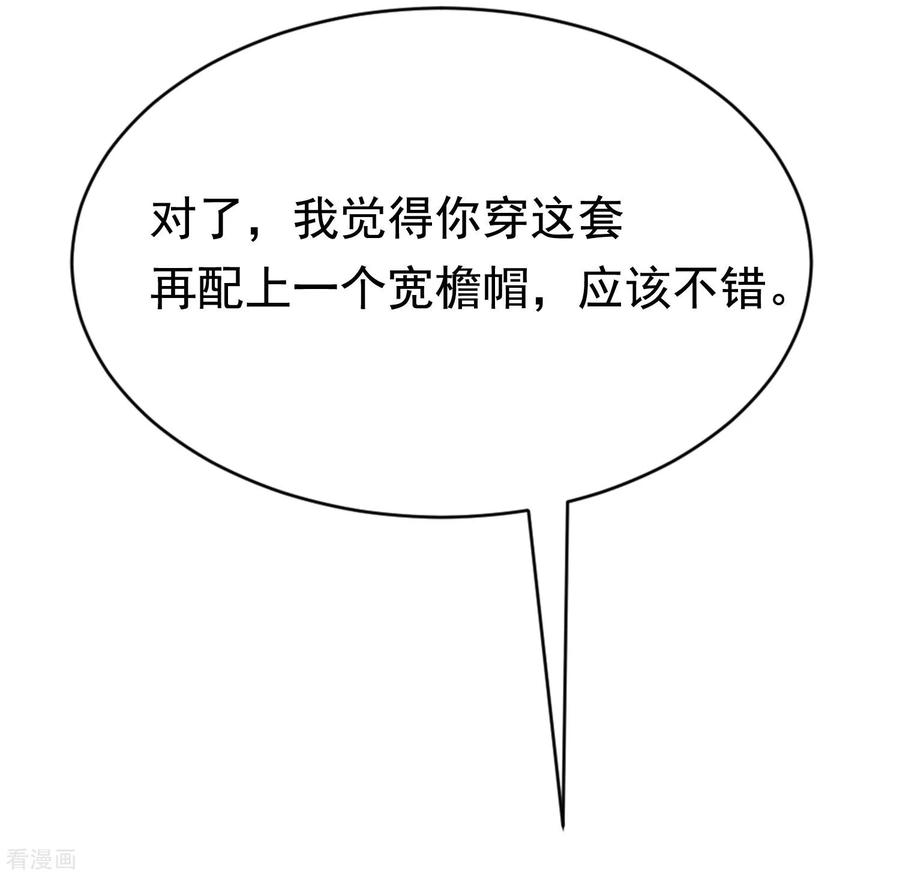 渣男总裁别想逃145话 是采茶还是约会？！