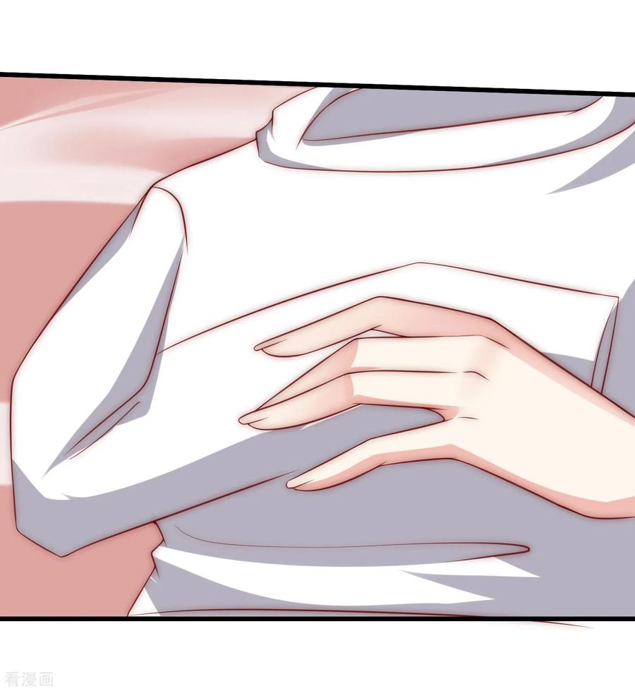 渣男总裁别想逃145话 是采茶还是约会？！